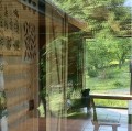 wynajem Lanckorona Pod lasem i niebem